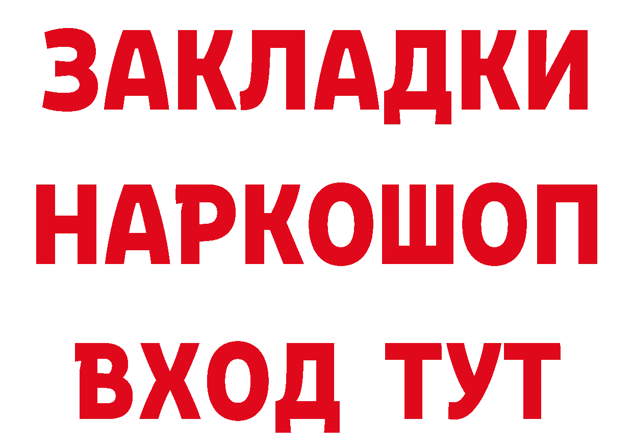 АМФЕТАМИН VHQ ТОР это кракен Оленегорск